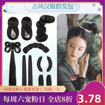 Hanfu wig horn pad hair Joker twist bag costume snake bun flower thousand bone fairy hairstyle ancient style hair bag