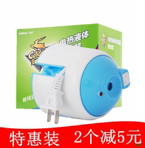 Jinlu baby baby electric mosquito coil liquid heater mosquito repellent mosquito killer One winding machine price
