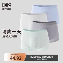 Vibrant childrens underwear Summer boys Modal boxer shorts thin ice silk childrens cotton shorts flat angle