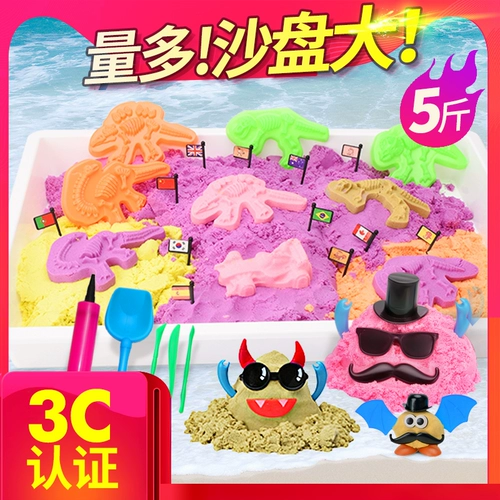 Детский космический песок, комплект, безопасная нетоксичная игрушка, глина для мальчиков и девочек, пластилин