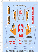 4WD hero character (16419) special water sticker (63910B)
