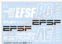 Gundam Model 1:35 Gundam MSA-0011 Ex-S Gundam Special Water Sticker (62084D)
