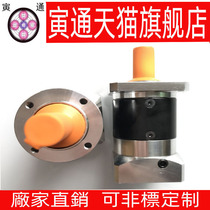 Yin Tong 100W servo motor special reducer PLE40-10 precision planetary reducer PLF40-10