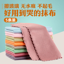 Wiping glass towel cleaning cloth absorbent water without losing water printing household fish scale cloth wiping table rag cloth wiping furniture cleaning towel