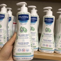 French native Mustela Miao Le Bei Baby Baby Baby shampoo shower gel 500ml two in one