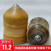 Solid Wood Tops Children Shine Wooden Hump Toys Send Whip Rope Adults Middle Aged Fitness Big Code Wood Old Bull