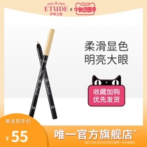 (Official) EtudeHouse Etis house Alice hut beauty makeup pen silkworm pen dressing makeup student female
