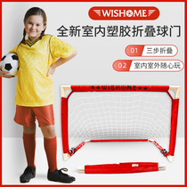 Childrens football door Home indoor frame Outdoor folding removable portable training Kindergarten sports door frame