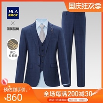 HLA Hailan House Fashion Plaid Dress Set 2021 Autumn New Product Comfortable Style Set West Men
