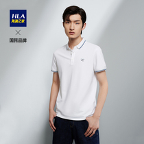 HLA Heilan Home(Lin Renrens same style)short-sleeved POLO shirt seasonal collar side contrast color pullover men