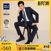  HLA Heilan home solid color texture slim imitation wool suit 2021 autumn new product elastic waist style set West male