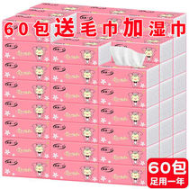 (60 packs of solid 36 24 packs) four-layer log paper towels paper box household facial tissue napkins