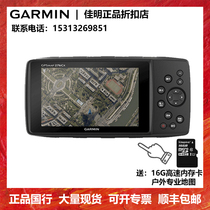 Garmin GPSMAP276Cx desert off-road outdoor crossing coordinates multi-function car navigation and positioning
