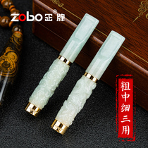 zobo genuine jade cigarette holder filter male and female incense cigarette set coarse medium and thin three-purpose washable circulation cigarette holder