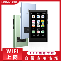 Ring grid full screen mp3 available WIFI student Walkman mp4 player mp5 card dictionary Bluetooth