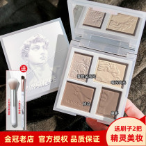 South Korea MINSHZEE Ming Xizhi Sculptor Highlight Repair Plate Matte Glimmer Bright Glitter David Blush Plate