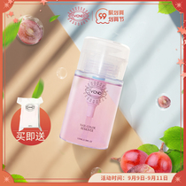 VCND new grape nail unloading water mild water nailing nail polish washing water does not hurt hands no armor