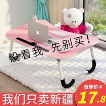  Laptop table Bed with lazy student dormitory study desk Foldable small table Xinjiang