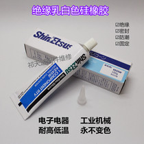  Original Xinyue KE-45W insulated silicone rubber thermal grease CPU thermal grease High thermal conductivity 6 0w m k