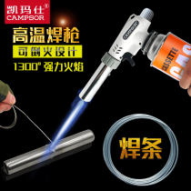 Kemas flame gun card type spray gun head ignition outdoor portable flamethrower high temperature welding gun blowtorch gun head