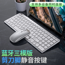 Silver Sculpture KB-1 Wireless Bluetooth Keyboard Mouse Set Rechargeable Slim Mini Laptop Office Typing
