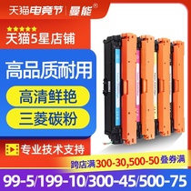 Mannone for HP Color LaserJet Professional CP5225 Toner Cartridge cp5225dn Color Laser Printer HP