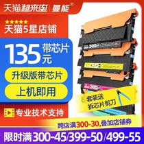 Suitable for HP118A Toner Cartridge W2080A HP HP Color Laser MFP 178nw Printer Toner Cartridge 179fnw Ink Cartridge 150w 