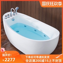 Free-standing surf massage tank small apartment acrylic adult household bathtub European-style net red bath tub one-piece bath
