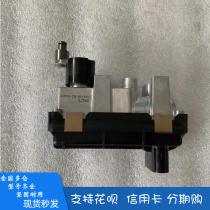 Great Wall Haver Harvard H5H6 Wind Jun 5 2 0T turbo charger electronic execution control sensor solenoid valve