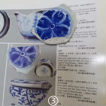 Kangxi blue and white moon pattern ancient porcelain pieces Broken porcelain pieces Old porcelain pieces Antique porcelain pieces specimens