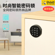 Smart electronic fingerprint password drawer lock Desk without opening file locker door lock Locker sauna lock