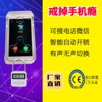 Timing lock electronic time lock student self-discipline postgraduate entrance examination artifact quit mobile phone addiction box automatic unlock timing lock