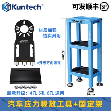 汽车悬架应力释放工具-汽车悬架应力释放工具促销价格、汽车悬架应力