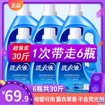 Lavender laundry detergent 30kg whole box of household real sale promotion combination barrel fragrance lasting fragrance 20kg