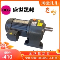 Reducer Shengbang Gear Reduction Motor City State Reducer 200W400W750W1500W3700W