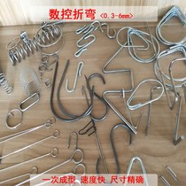 Solid round stick wire bending numerical control hook round steel circle wire spring non-marked machined wire stainless steel