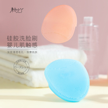 Cleansing brush Silicone soft hair to clean pores Manual massage face brush Deep exfoliation to remove blackheads Face artifact