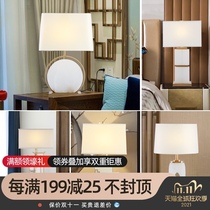 New Chinese table lamp light luxury all copper post-modern simple living room bedroom furnishings LED study bed marble lamps