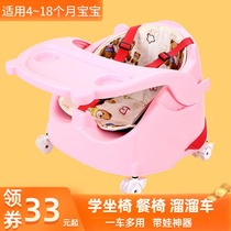 The infant seat baby learn seat artifact lium che mobile dining chair five 6 four months with wheels does not hurt the spine