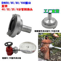 100 80 conversion head 65 to 25 50 to 25 2 inch to 2 5 inch to 1 inch fire hose bolt interface reducer
