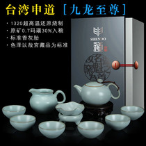 Taiwan Shen Dao Jiulong set kung fu tea set home set Ru porcelain open piece Ru kiln tea set ceramic