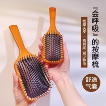 Recommended airbag air cushion comb massage comb wooden comb comfortable not knotted curly hair portable