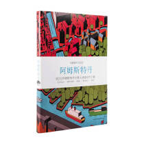 Creative City × 60 Amsterdam Fine Cities Beauty Art Design Architecture Famous for Food Leisure and Recreational Shopping