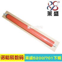lai sheng applicable HP5200 lower HP5025 5035 lower HP435 lower HP M435 M700 M701 M706 fixing