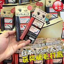 Japan ettusais New Black Adu Eduya Masisa Topside Concentrate Fiber Medusa Roll-up