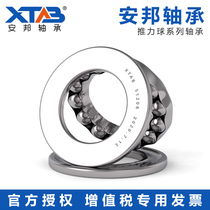 Anbang thrust ball bearing 51200 51201mm 51202mm 51203mm 51204mm 51205mm 51206