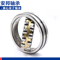 Anbang Spherical roller bearings 23120 23122 23124 23126 23128 N CA K W33