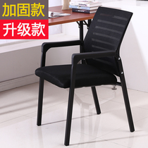 Reinforced chair bearing 500kg mahjong chair backrest comfortable sedentary chair dormitory computer chair home stool