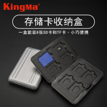 Single anti micro single camera mobile phone memory card case containing card pack SD TF card memory card box camera memory card containing box sd card box memory card box memory sd card containing box