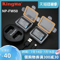 Jinma NP-FW50 Battery Sony Micro Single camera a7 a7r2 a7m2 a6300 a6000 a5000 a5100 a7s2 n